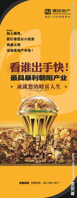 廣告設(shè)計海報圖片專題與信息系統(tǒng)集成服務(wù) 驅(qū)動現(xiàn)代營銷的融合之道