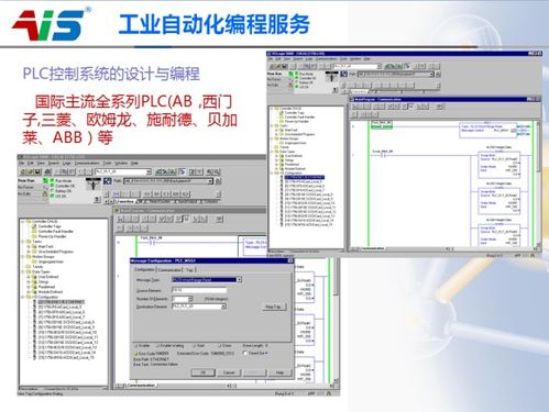 自動化賦能未來 專業機器人系統集成與信息系統集成服務，為您排憂解難